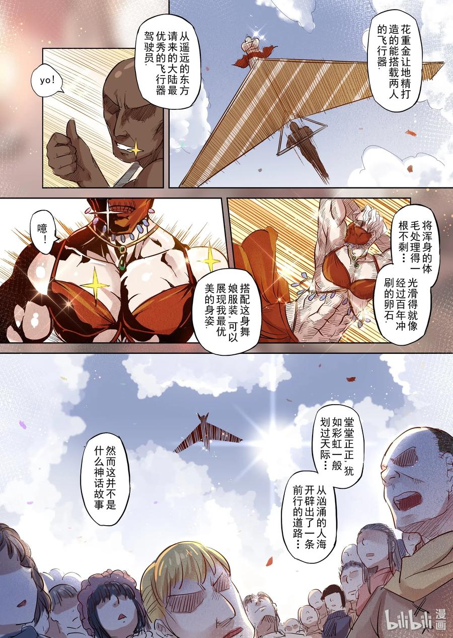 015 带你走入王宫（4）4