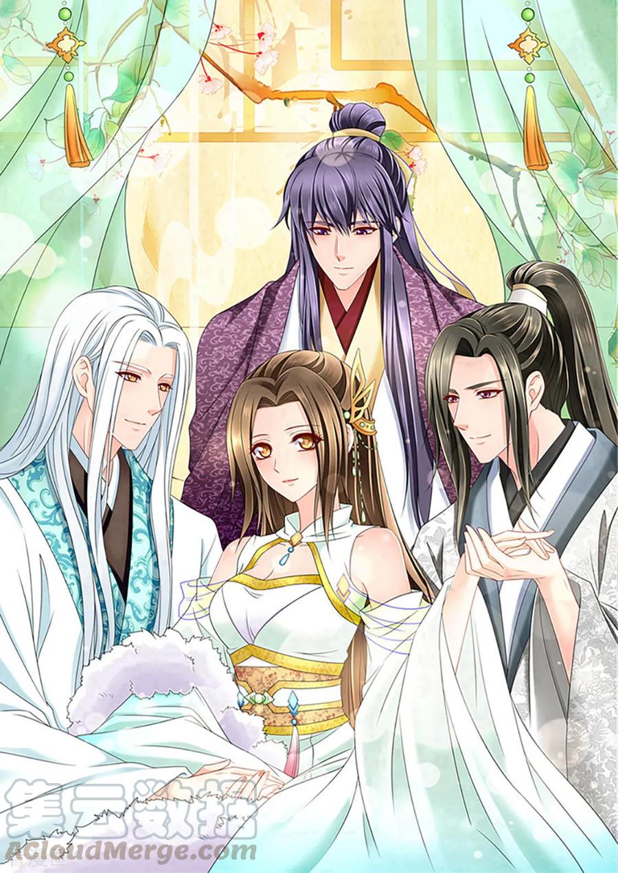 第173话 又出事了0