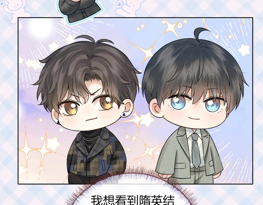 第120话 爷爷坦白内心想法4