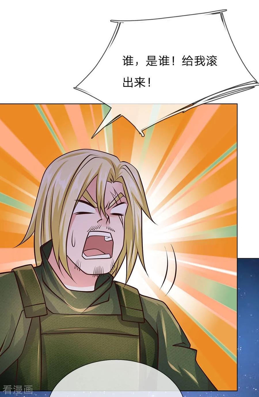 第64话 隐修门派3