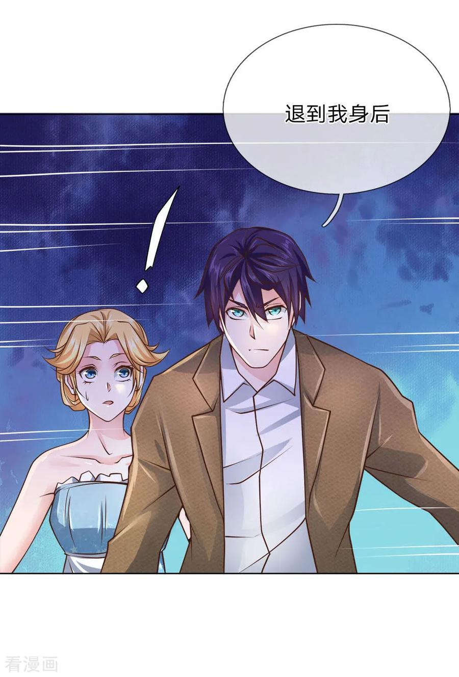 第64话 隐修门派2