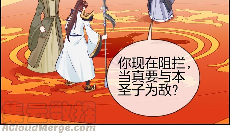 第29话 开启主线任务4