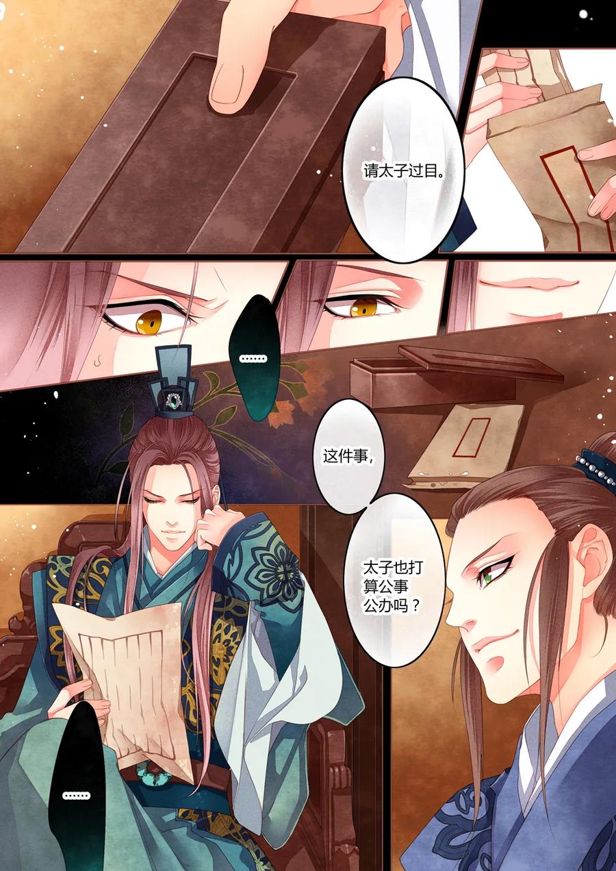 010 第七回（上）2