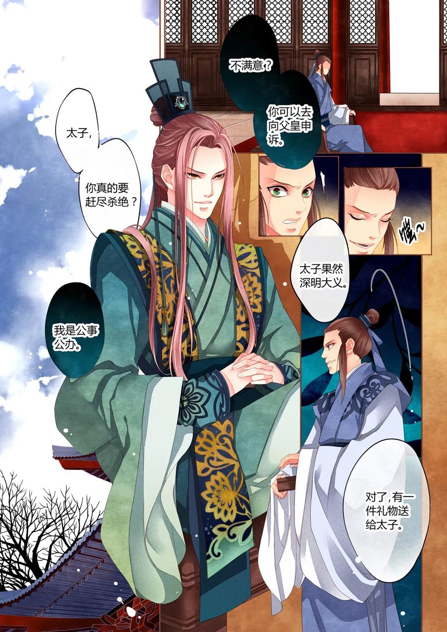 010 第七回（上）0