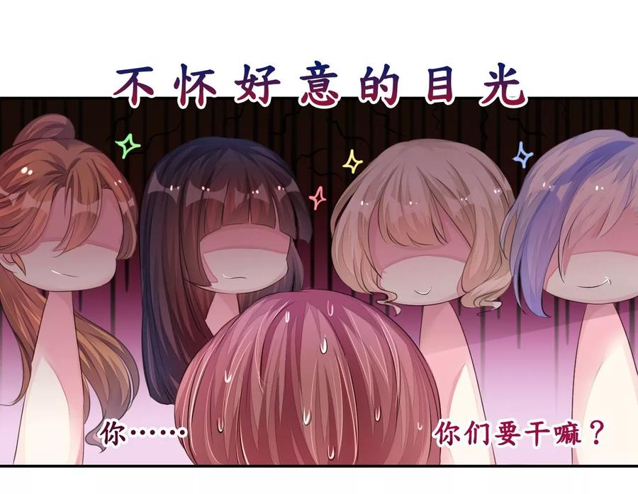 第13话 惊鸿一瞥只为你3