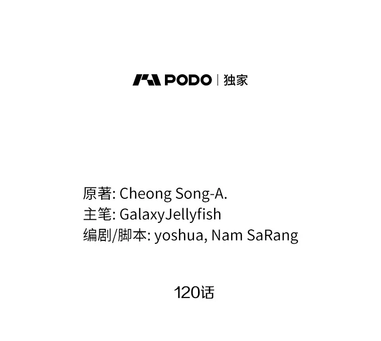 120.无法逃离的命运1