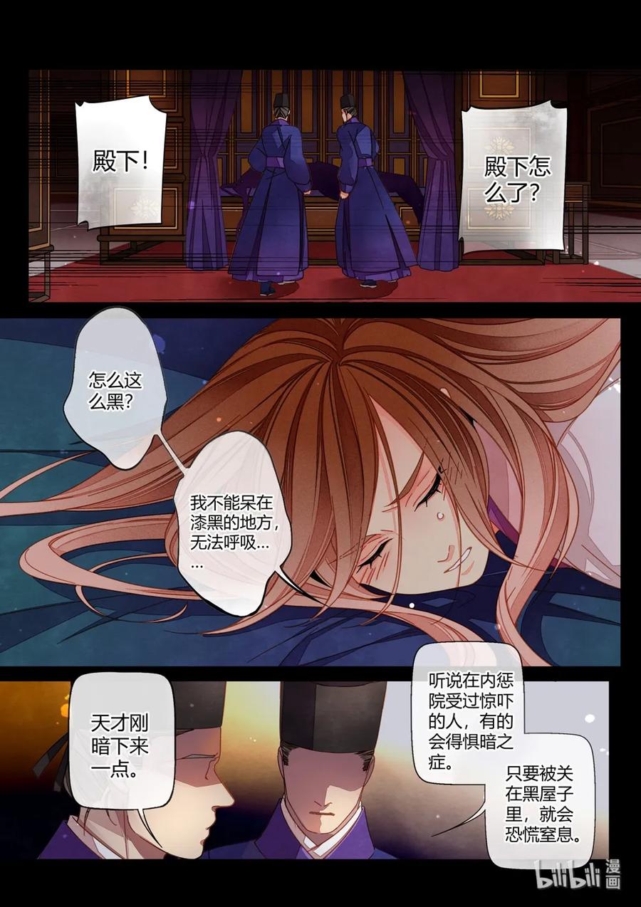 063 第三十五话（下）0