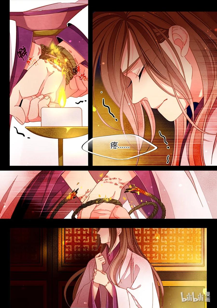 063 第三十五话（下）4