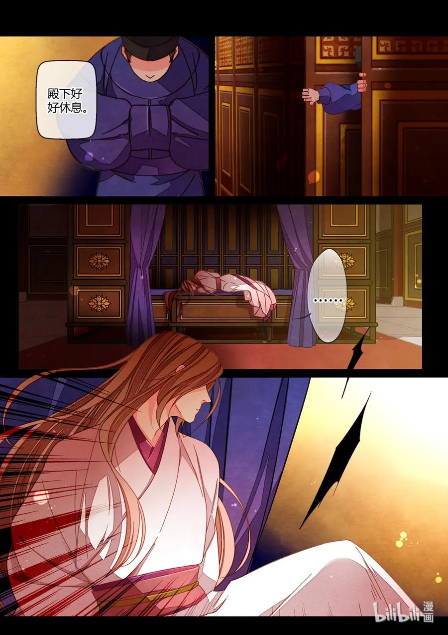 063 第三十五话（下）2