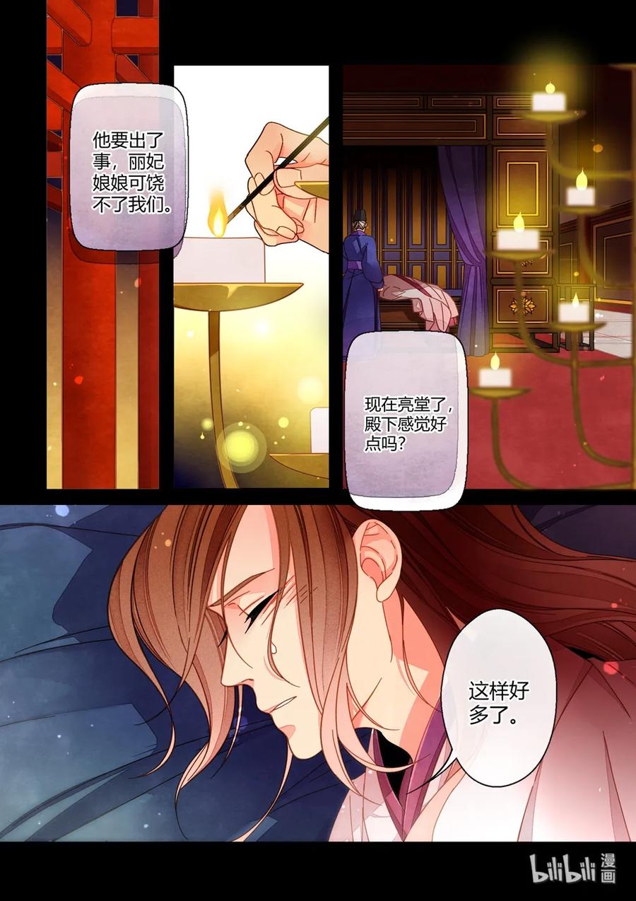 063 第三十五话（下）1