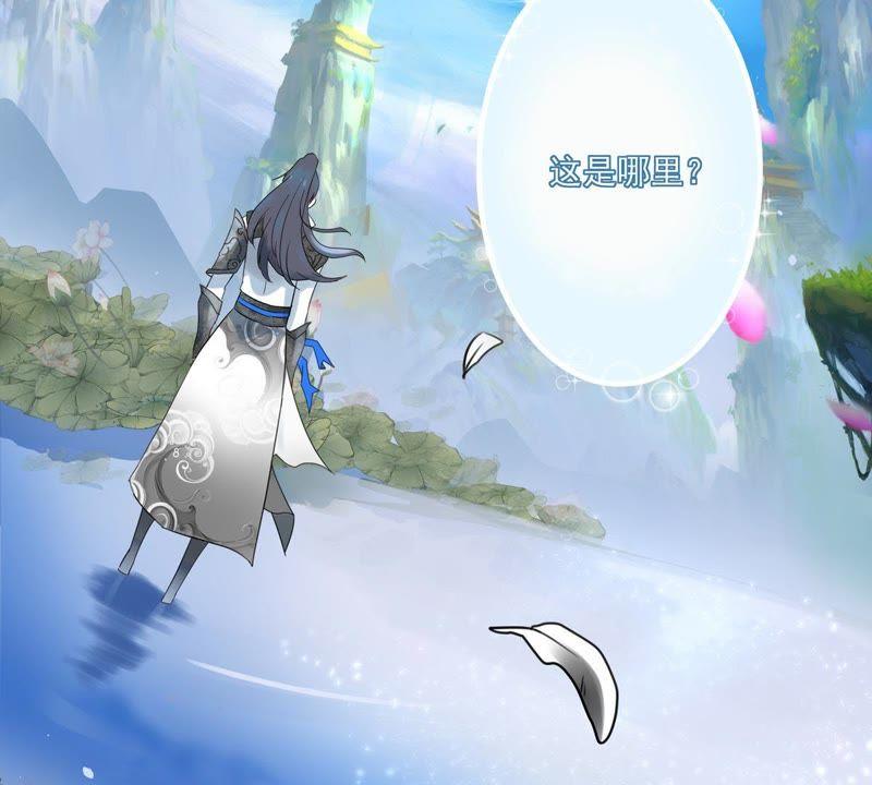 第7话 师傅我知道错了4