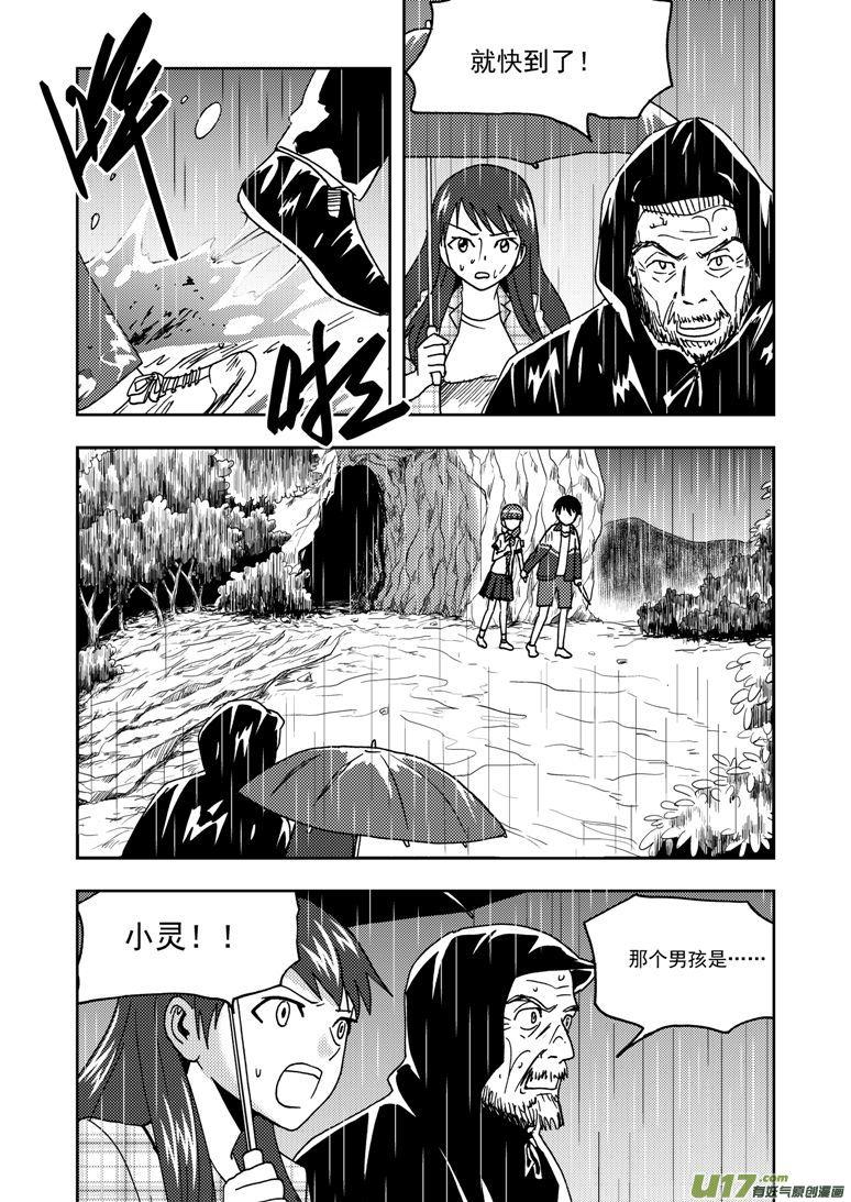 182 II-92 最后的舞台22