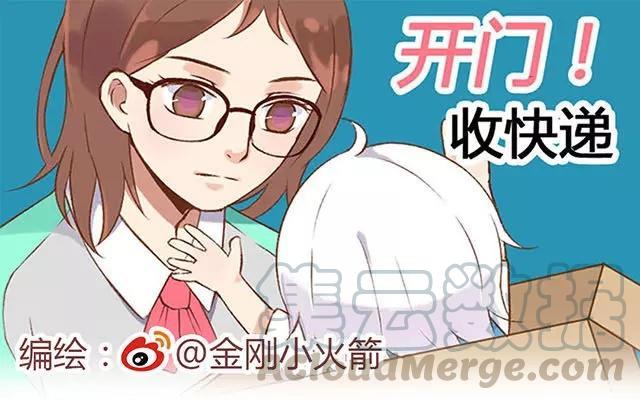 第16话 不要以为长得帅就可以调戏我!0