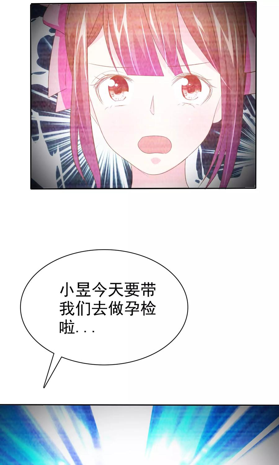 第48话 警惕噩梦成真4