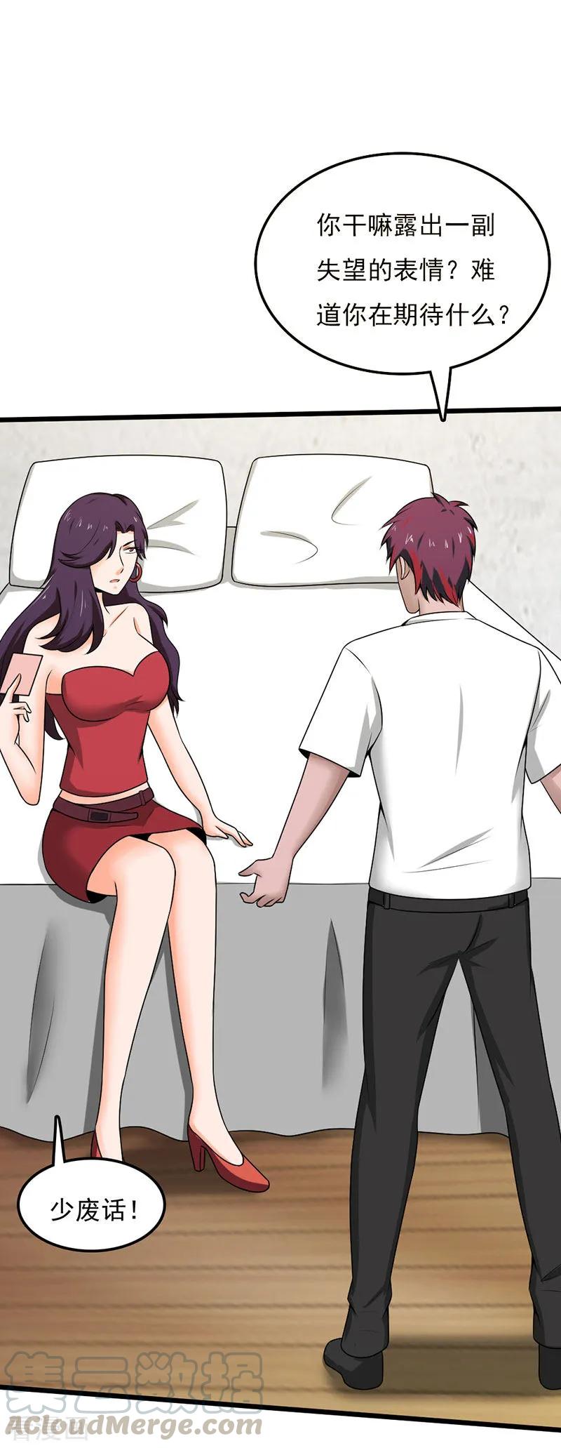 第2季第102话 龙武学院大危机！3