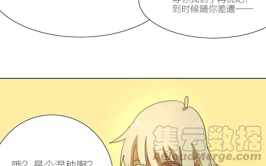 第37话 想要个这样的哥哥！4