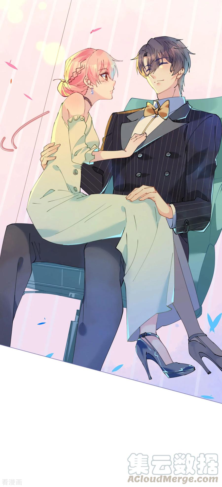 第88话 美人计必定失败4