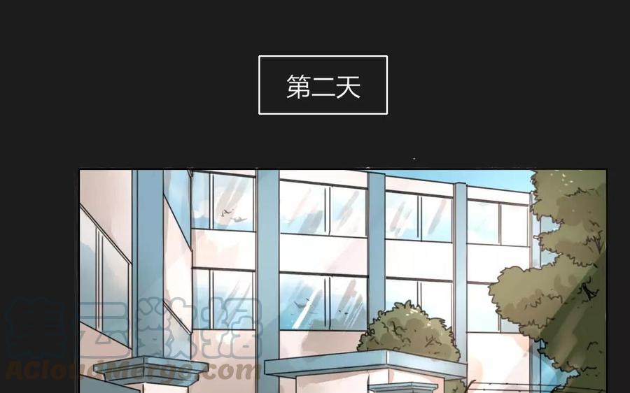 第56话 终于被发现了0