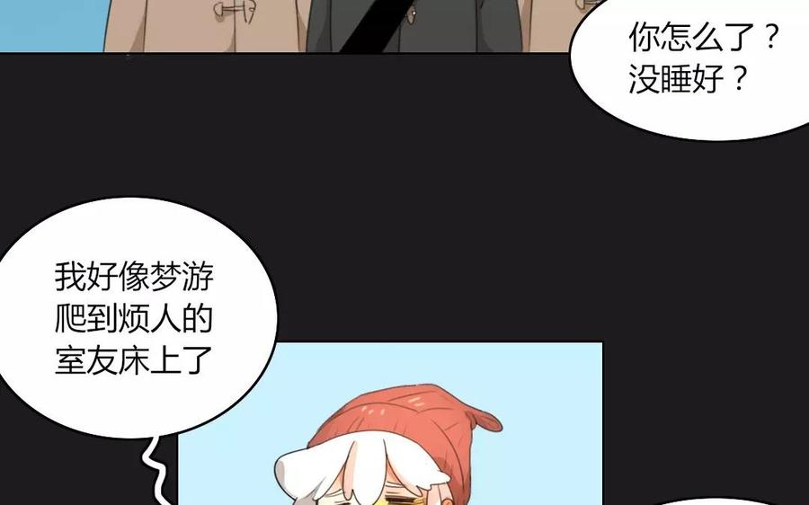 第56话 终于被发现了4