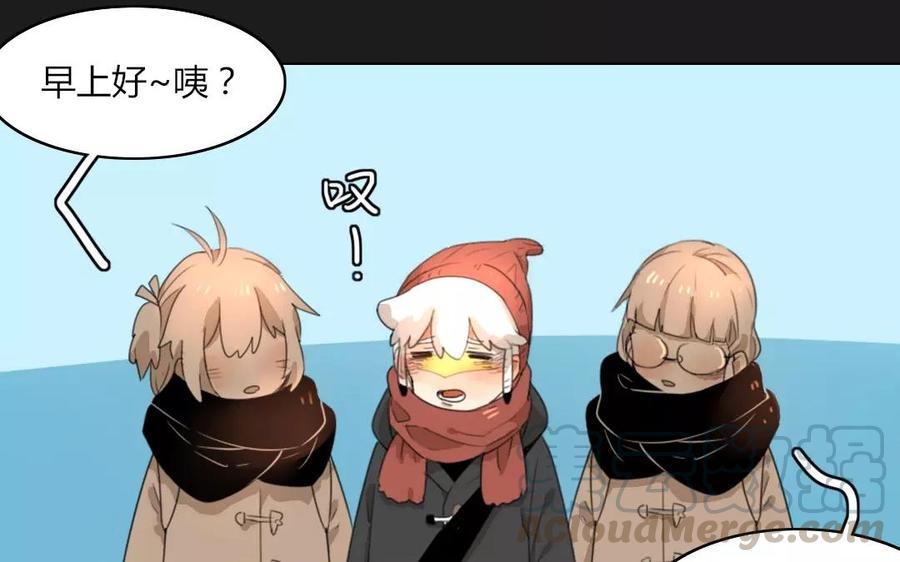 第56话 终于被发现了3