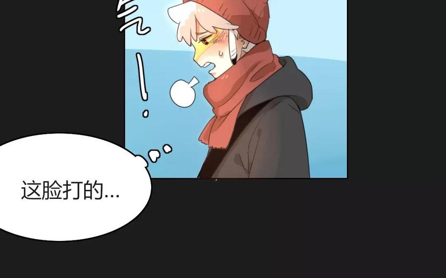 第56话 终于被发现了2