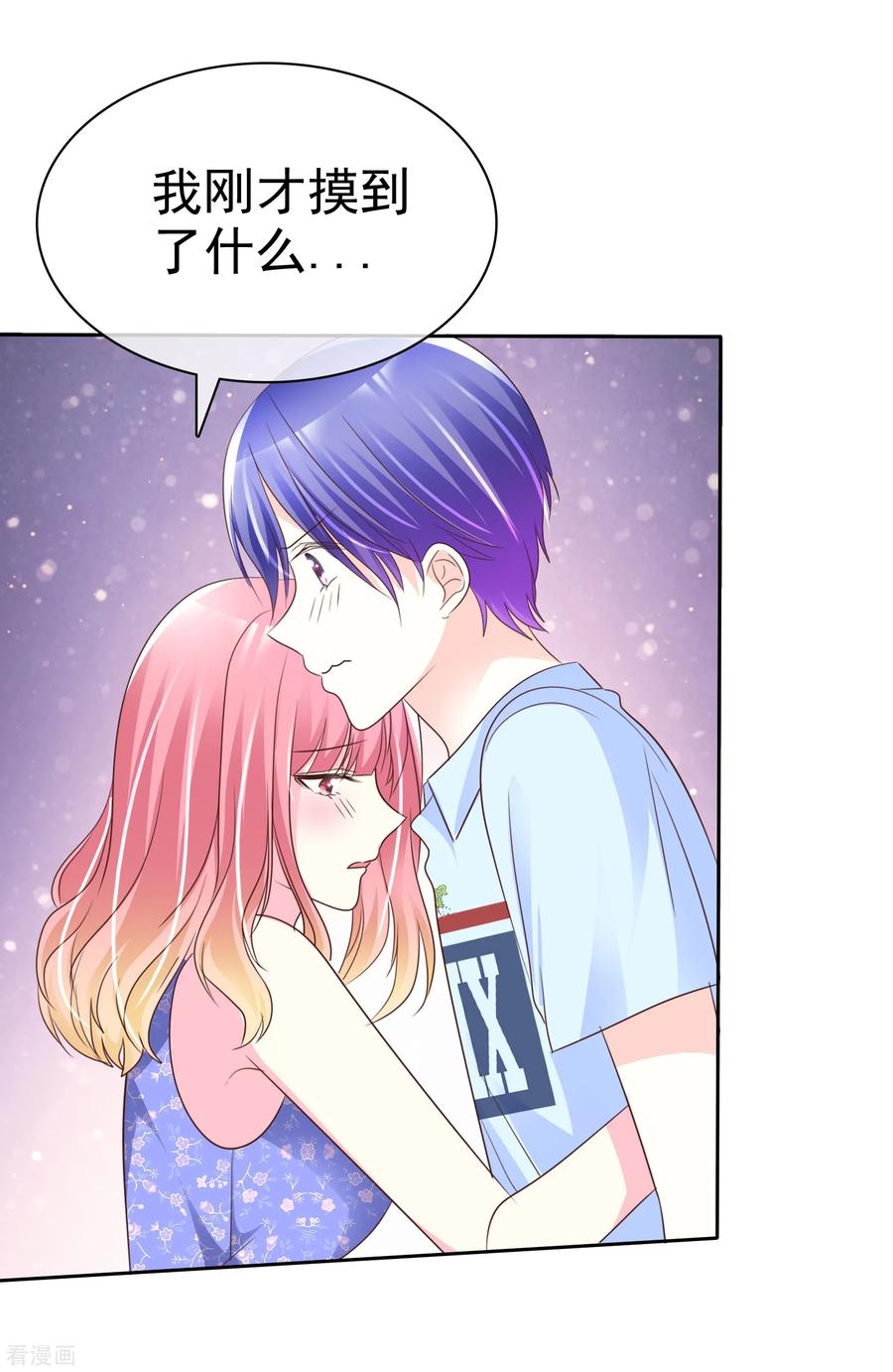 第153话 当我的奴隶啊1