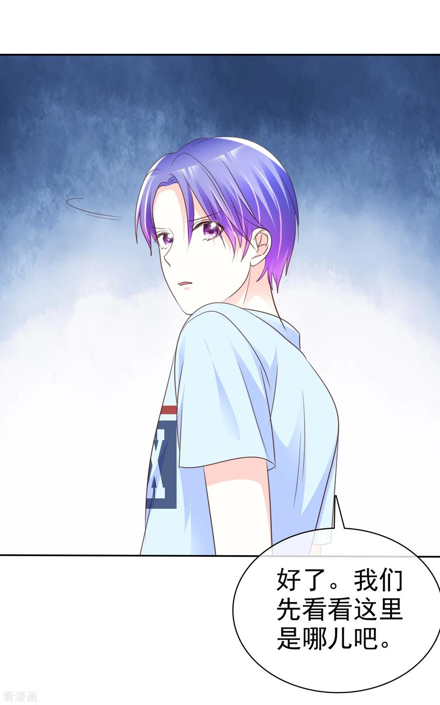 第153话 当我的奴隶啊4