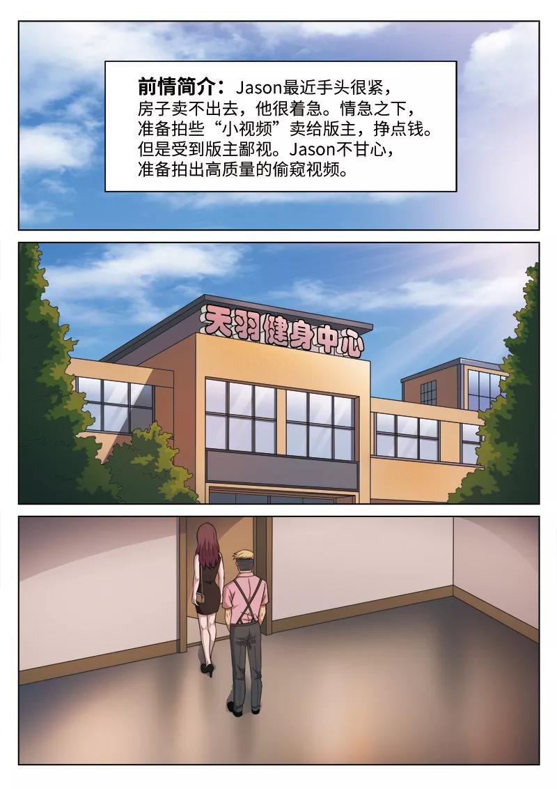 地狱之火（50）1