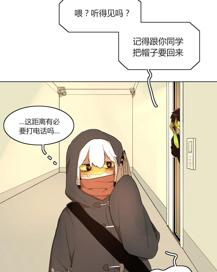 第74话 你快点回来4