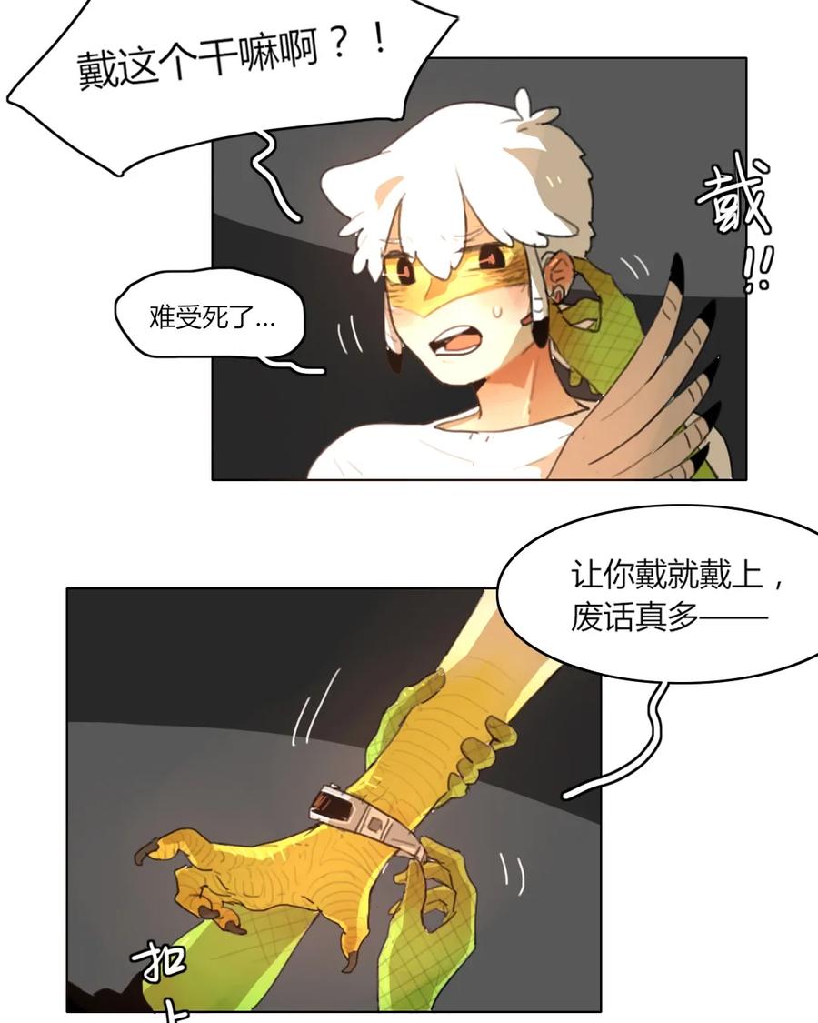 第74话 你快点回来1