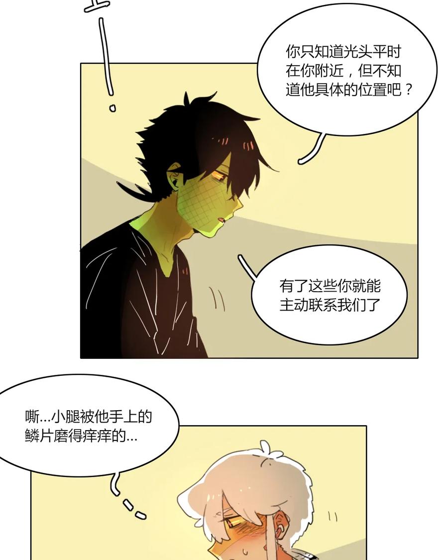 第74话 你快点回来2