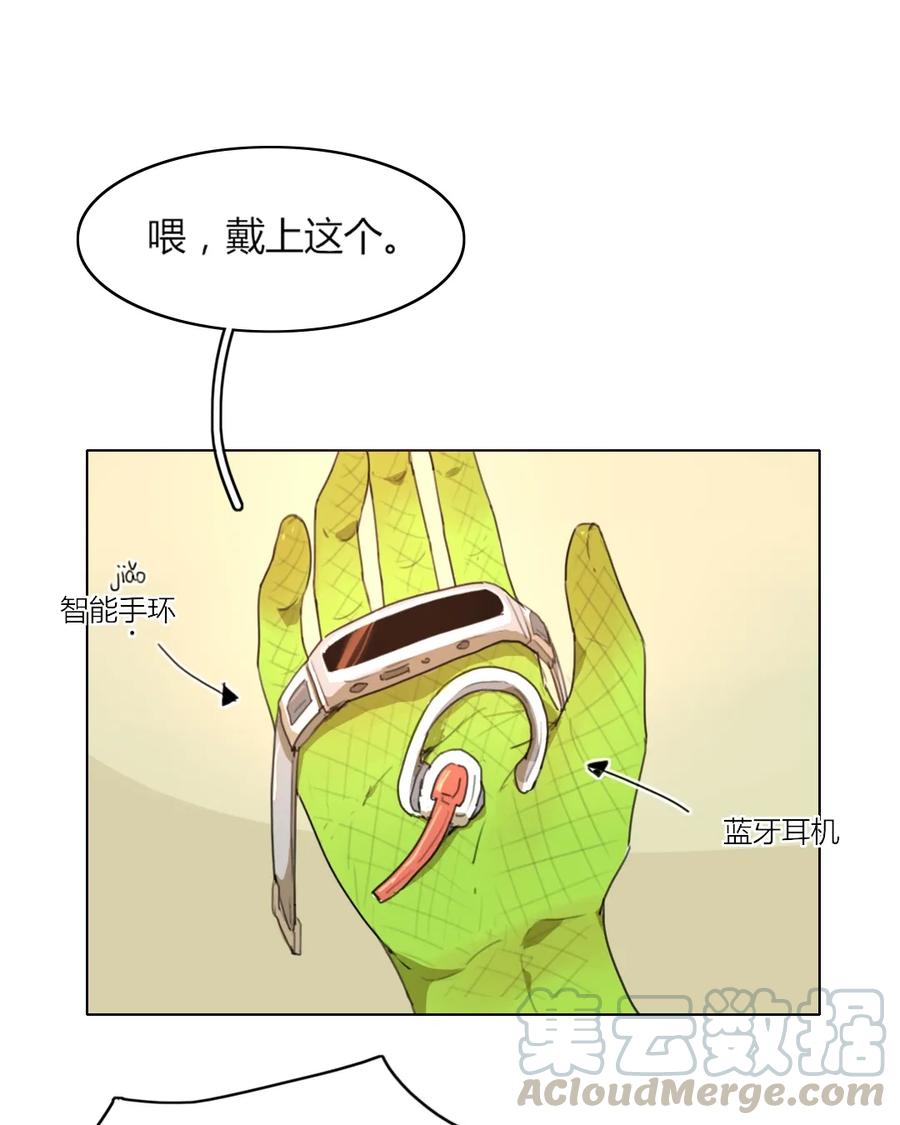 第74话 你快点回来0