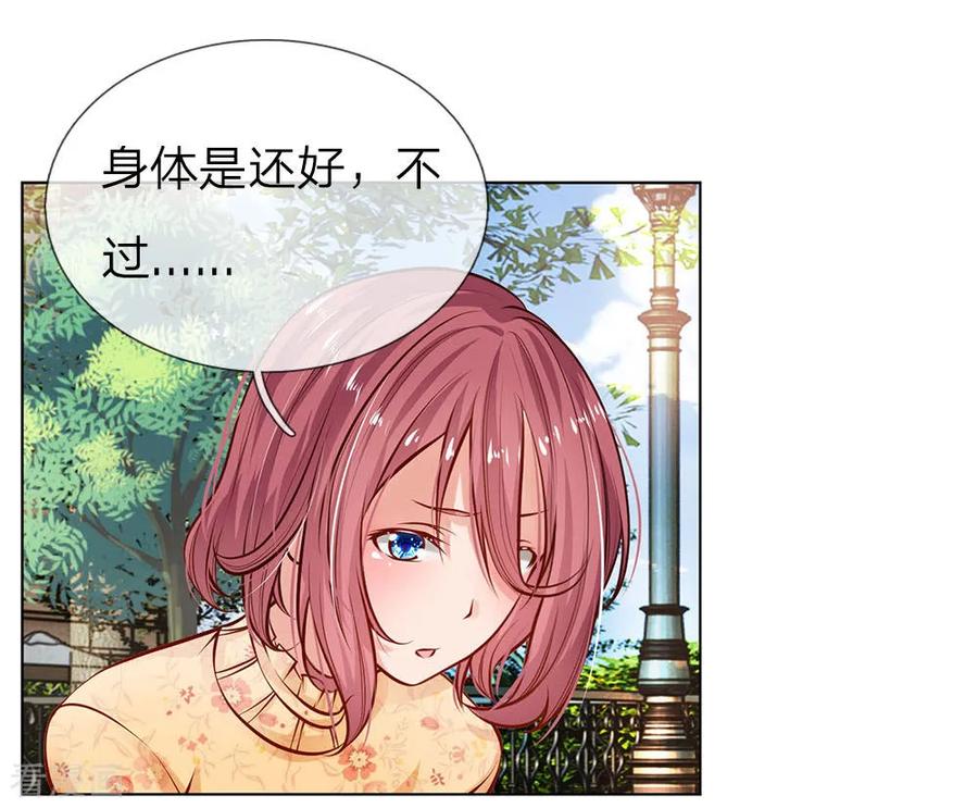 第3话 欠债还钱3