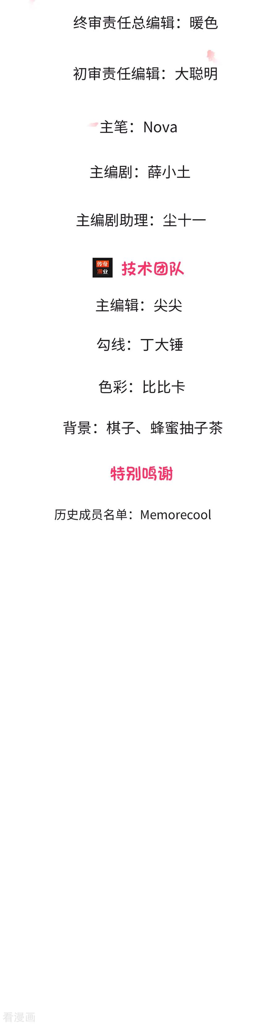 第3话 欠债还钱1