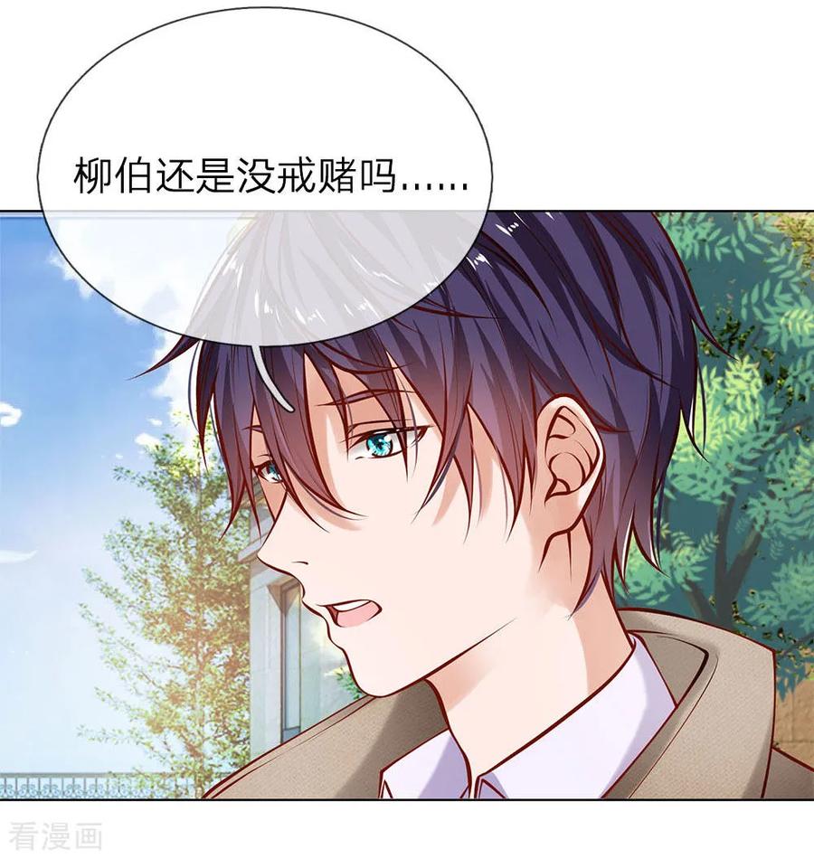 第3话 欠债还钱4