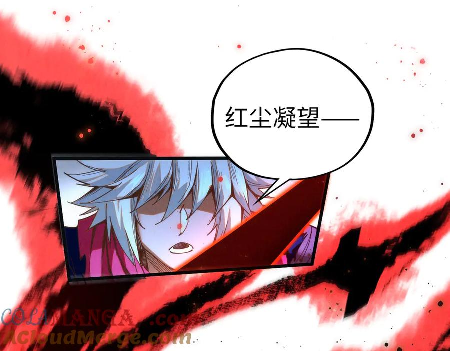 这一世我要当至尊~漫画,第425话 离开南火城5图