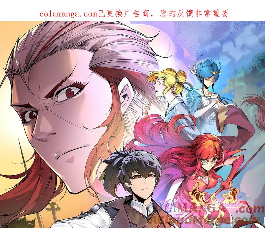 第425话 离开南火城0