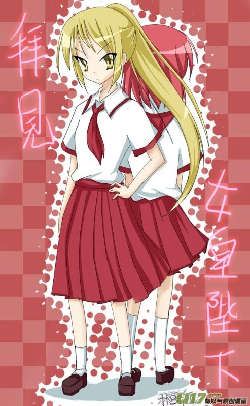 007 Act.07 暴雨将至0