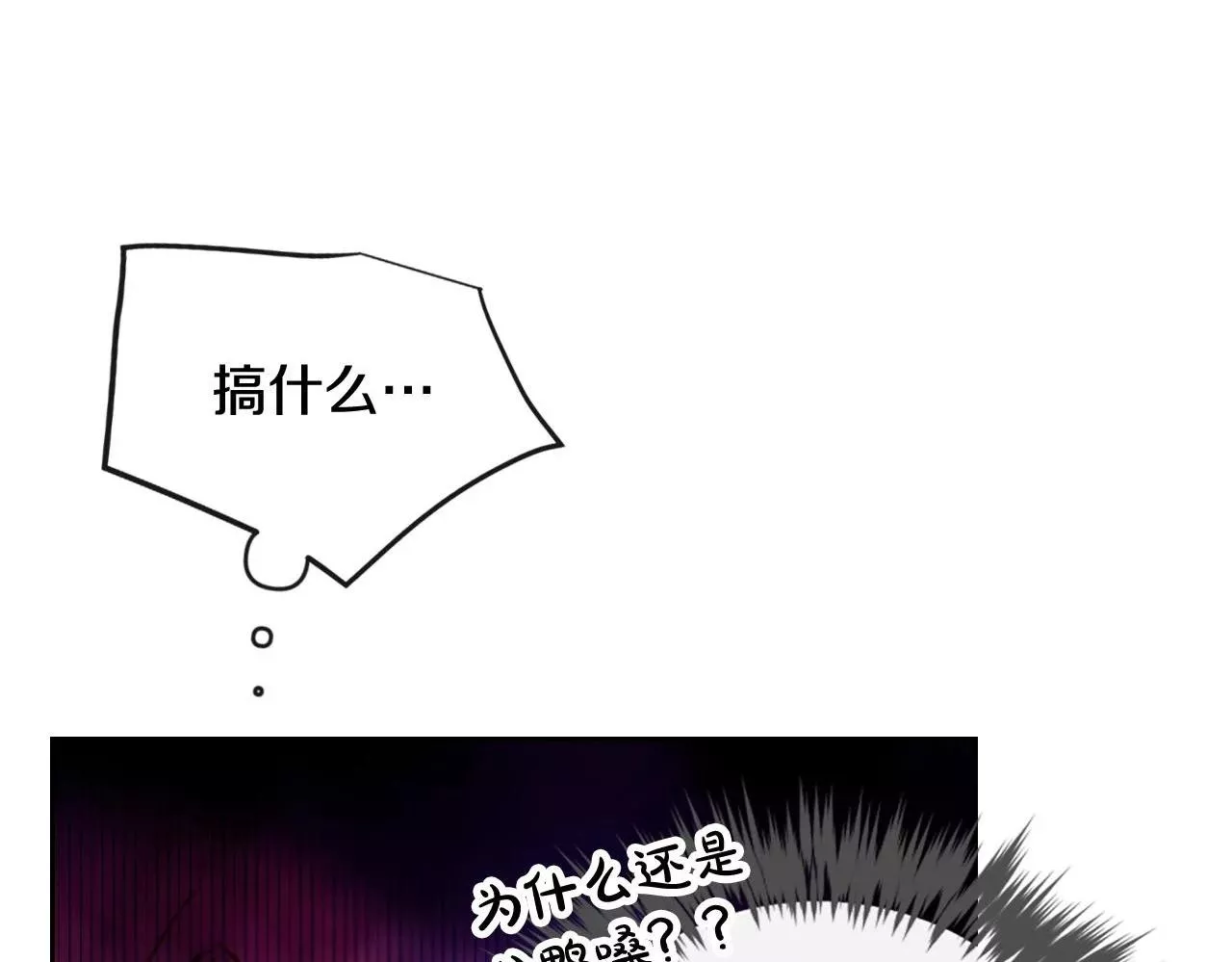 第23话 少公爵的私心0