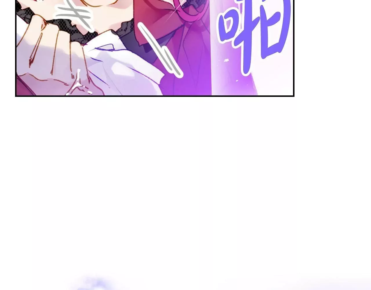 第23话 少公爵的私心2