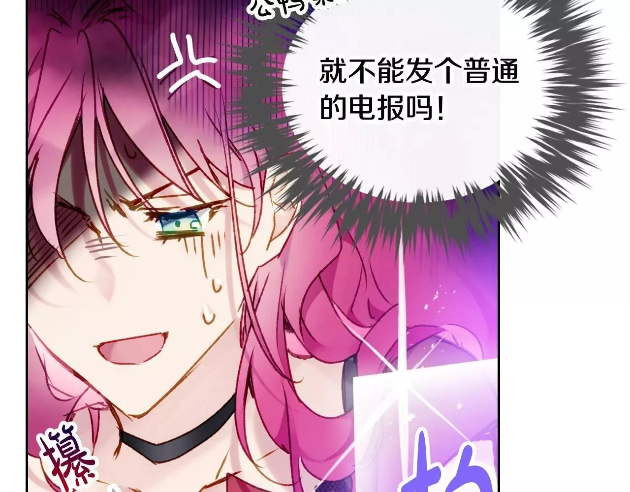 第23话 少公爵的私心1