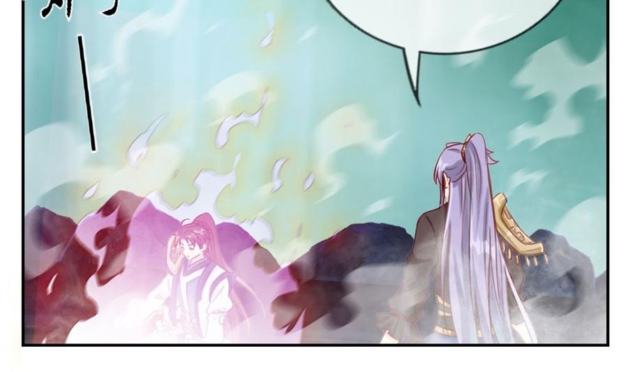 第19话 秦域钦点少将王2