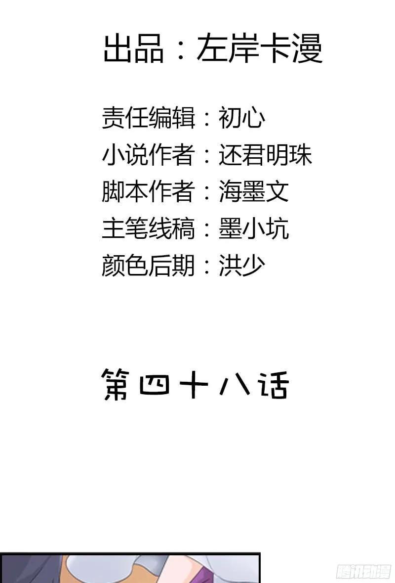 你怎么这么笨啊1