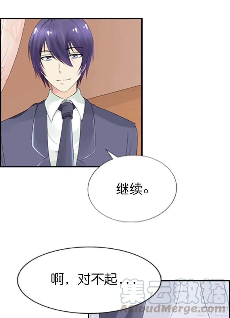 你怎么这么笨啊3