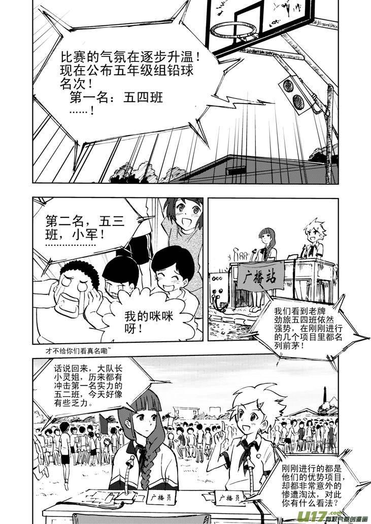 020 Act.20 小英的请求0