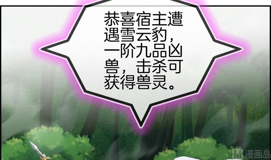 第12话 赤翼鎏金镗3