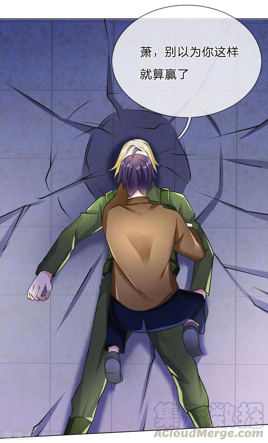 第65话 神秘血清0