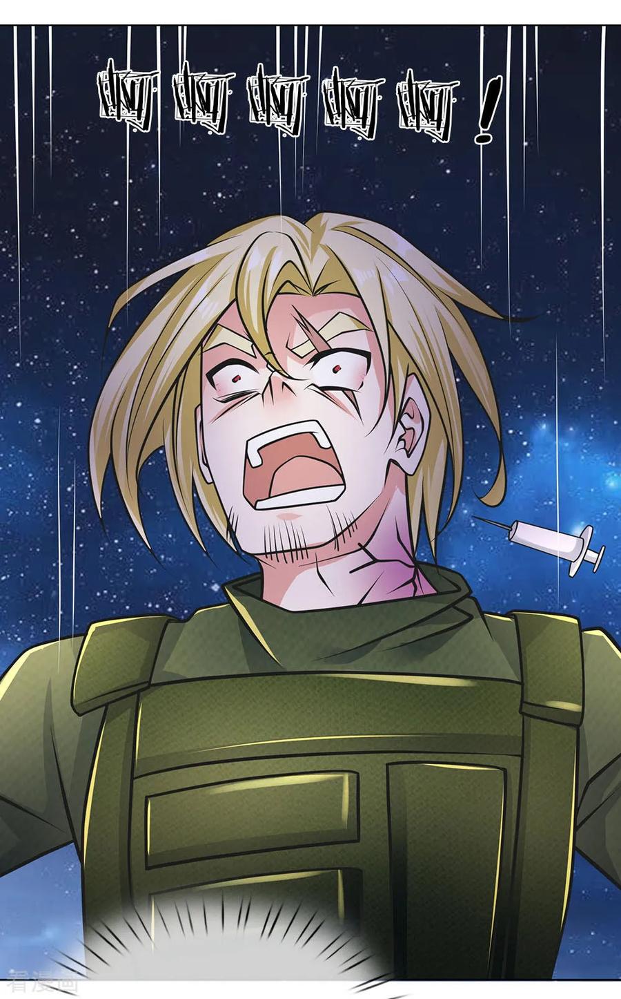 第65话 神秘血清3