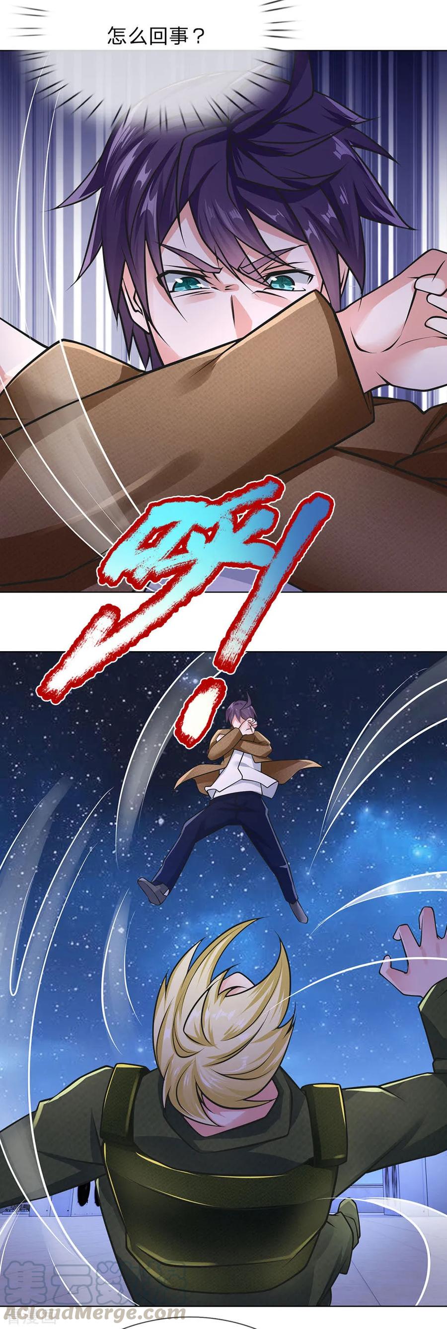 第65话 神秘血清4