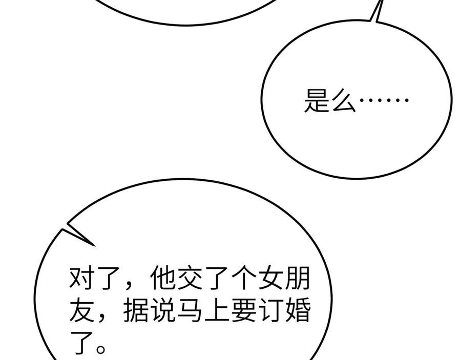 针锋对决~漫画,第120话 久别重逢4图